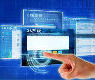 理想ERP系統 理想ERP系統